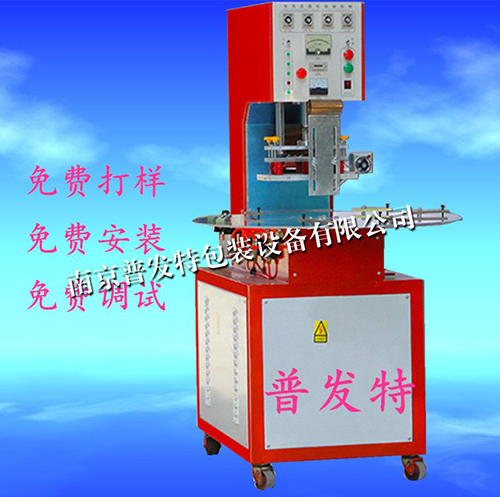 壓花機(jī)是如何工作的